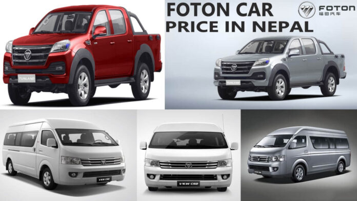 foton-car-price-in-nepal-2021
