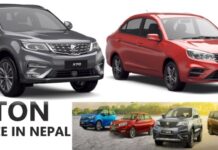 proton-car-price-in-Nepal