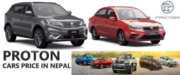 proton-car-price-in-Nepal